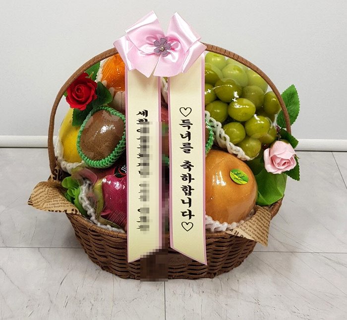포미식탁 과일선물 배송 이미지