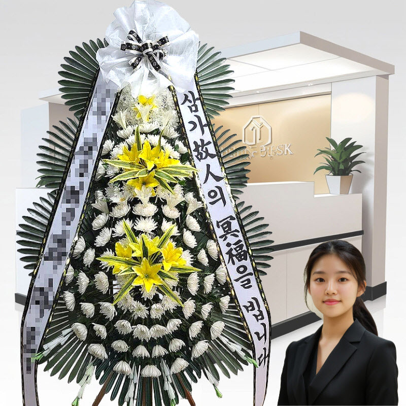 서울 강동경희대학교병원장례식장 장례근조화환 서울꽃배달 추천 근조화환 준비 참고 이미지