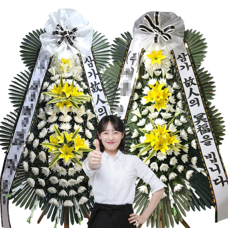 서울 강동구 동주병원장례식장 장례식화환 화환리본 서울꽃배달 안내 근조화환 준비 참고 이미지