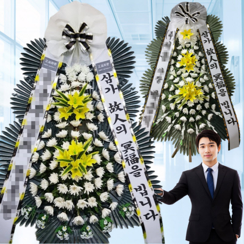 장례근조화환을 여러 곳에 동시에 주문할 때 실수 줄이는 방법 참고 이미지