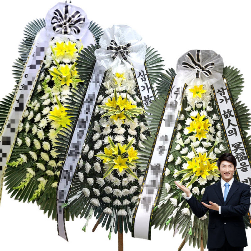 근조화환 배송 신청 후 빈소가 변경되면 어떻게 수정하나요? 참고 이미지